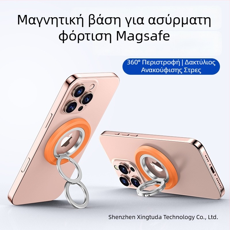 Θήκη-στήριγμα για κινητό με περιστροφή 360° · κατασκευή από PC και κράμα αλουμινίου, με δυνατότητα προσαρμογής