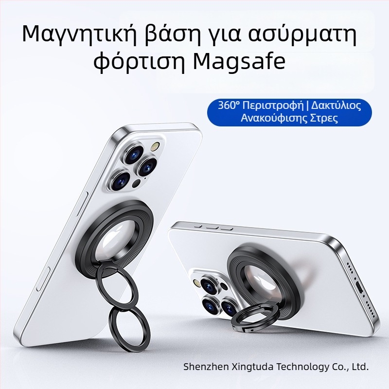 Θήκη-στήριγμα για κινητό με περιστροφή 360° · κατασκευή από PC και κράμα αλουμινίου, με δυνατότητα προσαρμογής