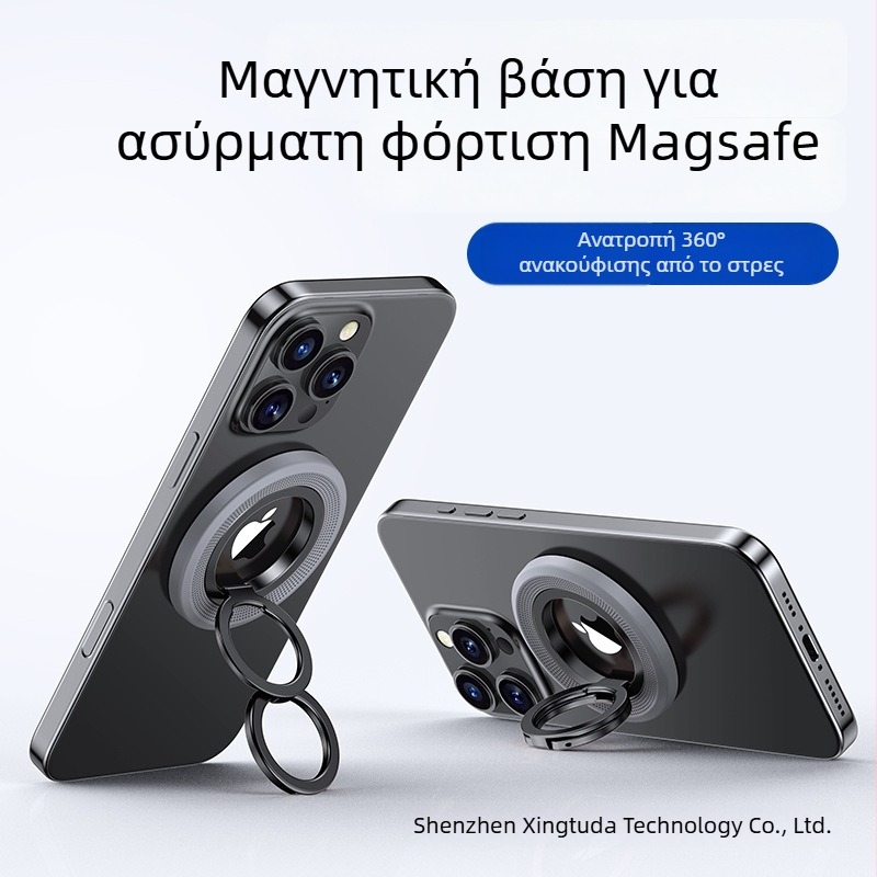 Θήκη-στήριγμα για κινητό με περιστροφή 360° · κατασκευή από PC και κράμα αλουμινίου, με δυνατότητα προσαρμογής