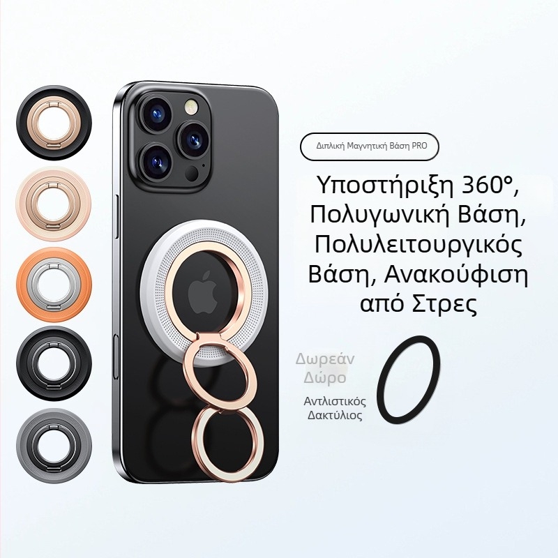 Θήκη-στήριγμα για κινητό με περιστροφή 360° · κατασκευή από PC και κράμα αλουμινίου, με δυνατότητα προσαρμογής