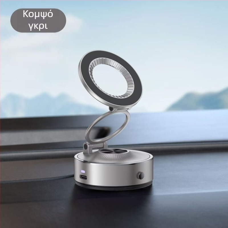 Μαγνητική βάση για κινητό αυτοκινήτου με αναρρόφηση κενού – 360° περιστροφή, πτυσσόμενος σχεδιασμός, καθολική συμβατότητα