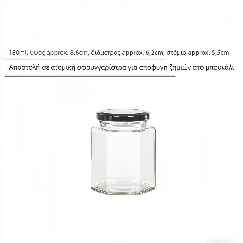 Εξάγωνο γυάλινο βάζο με σφραγισμένο καπάκι, κατάλληλο για τρόφιμα, μέλι, σάλτσα τσίλι και λεμονάτο μαρμελάδα