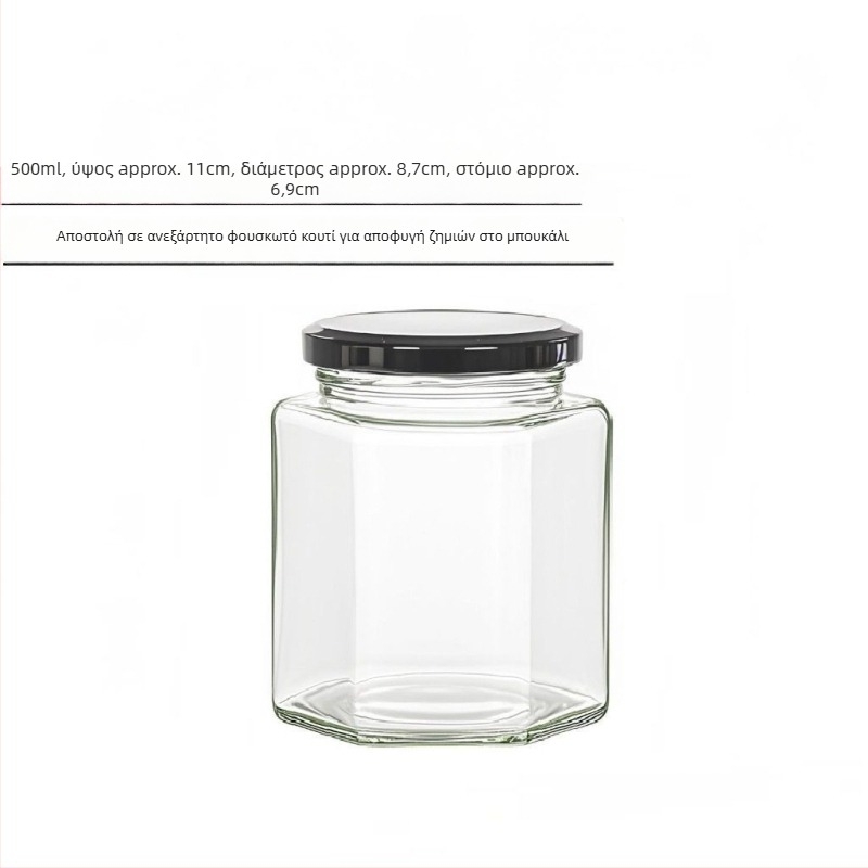 Εξάγωνο γυάλινο βάζο με σφραγισμένο καπάκι, κατάλληλο για τρόφιμα, μέλι, σάλτσα τσίλι και λεμονάτο μαρμελάδα