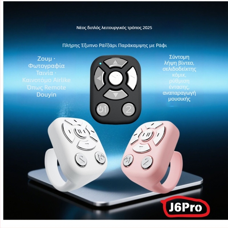 J6PRO Δαχτυλίδι Bluetooth για selfie με ζουμ φωτογραφιών και βίντεο, ασύρματο τηλεχειριστήριο, εμβέλεια 10 μ., Type-C διασύνδεση, μπαταρία 40mAh
