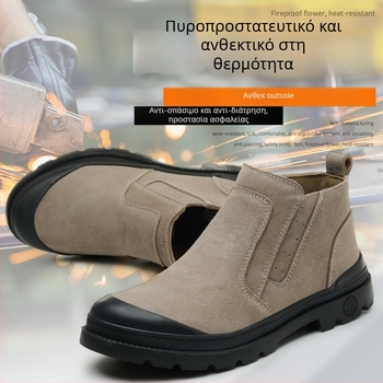 Παπούτσια ασφαλείας για συγκόλληση με μεταλλικό καπάκι δακτύλων, προστασία από κρούσεις, διάτρηση, αντίσταση σε υψηλές θερμοκρασίες, προστασία από σπινθήρες