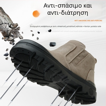 Παπούτσια ασφαλείας για συγκόλληση με μεταλλικό καπάκι δακτύλων, προστασία από κρούσεις, διάτρηση, αντίσταση σε υψηλές θερμοκρασίες, προστασία από σπινθήρες