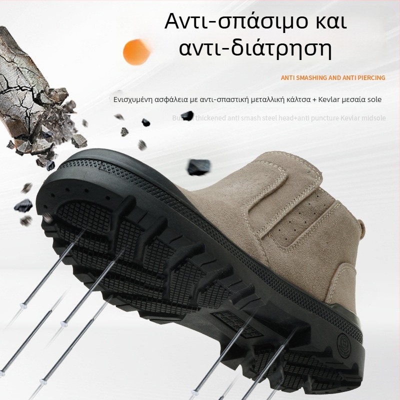 Παπούτσια ασφαλείας για συγκόλληση με μεταλλικό καπάκι δακτύλων, προστασία από κρούσεις, διάτρηση, αντίσταση σε υψηλές θερμοκρασίες, προστασία από σπινθήρες
