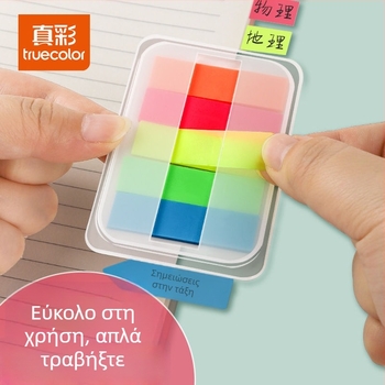 Ετικέτες ευρετηρίου και διαφανείς γραφόμενες ετικέτες, αυτοκόλλητες, 100 τεμάχια (Μάρκα: Truecolor; Αυτοκόλλητες; 100 τεμάχια; Διαφανείς; Γραφόμενες)