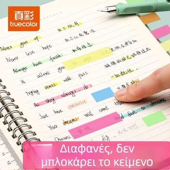 Ετικέτες ευρετηρίου και διαφανείς γραφόμενες ετικέτες, αυτοκόλλητες, 100 τεμάχια (Μάρκα: Truecolor; Αυτοκόλλητες; 100 τεμάχια; Διαφανείς; Γραφόμενες)