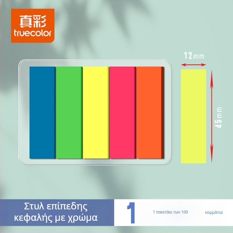 Ετικέτες ευρετηρίου και διαφανείς γραφόμενες ετικέτες, αυτοκόλλητες, 100 τεμάχια (Μάρκα: Truecolor; Αυτοκόλλητες; 100 τεμάχια; Διαφανείς; Γραφόμενες)