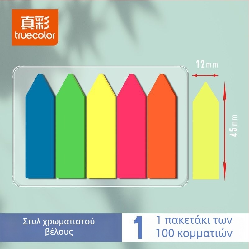 Ετικέτες ευρετηρίου και διαφανείς γραφόμενες ετικέτες, αυτοκόλλητες, 100 τεμάχια (Μάρκα: Truecolor; Αυτοκόλλητες; 100 τεμάχια; Διαφανείς; Γραφόμενες)