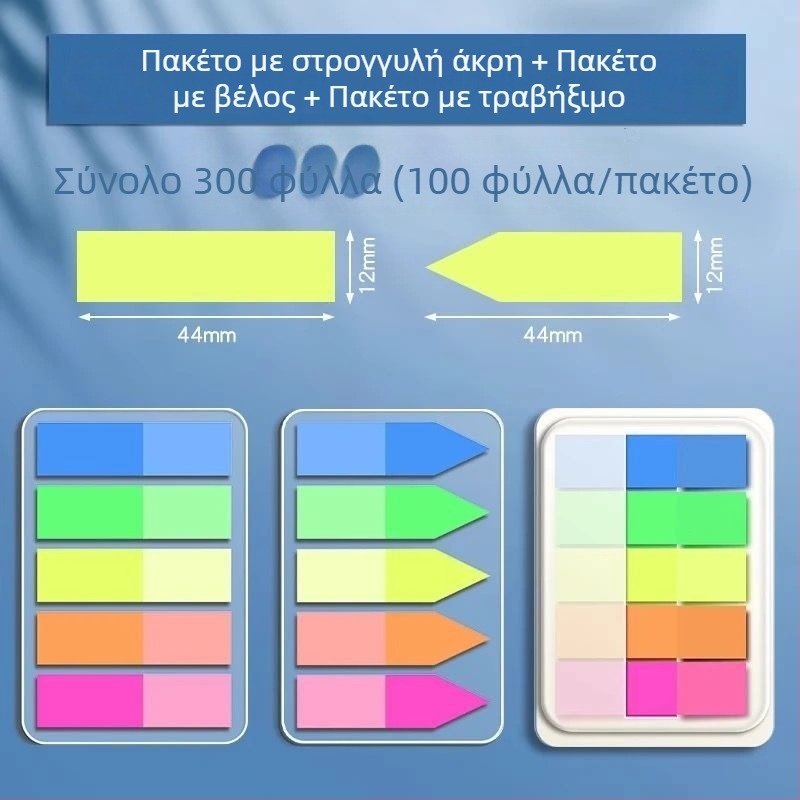 Ετικέτες ευρετηρίου και διαφανείς γραφόμενες ετικέτες, αυτοκόλλητες, 100 τεμάχια (Μάρκα: Truecolor; Αυτοκόλλητες; 100 τεμάχια; Διαφανείς; Γραφόμενες)