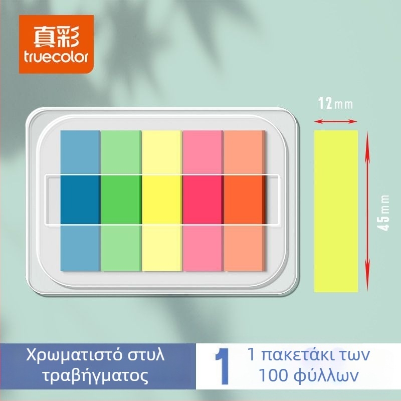 Ετικέτες ευρετηρίου και διαφανείς γραφόμενες ετικέτες, αυτοκόλλητες, 100 τεμάχια (Μάρκα: Truecolor; Αυτοκόλλητες; 100 τεμάχια; Διαφανείς; Γραφόμενες)