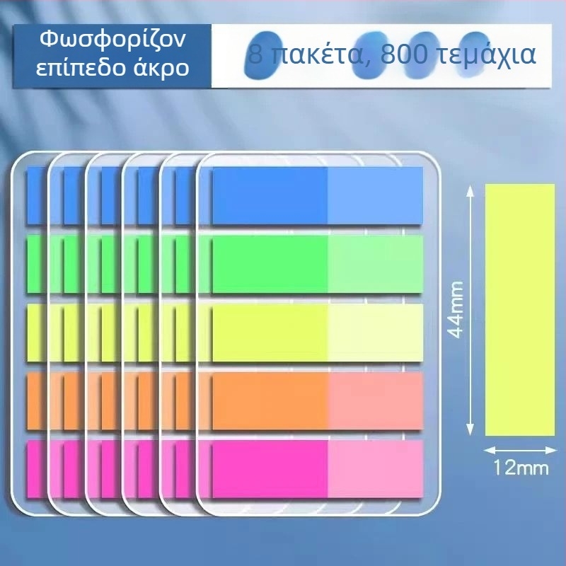 Ετικέτες ευρετηρίου και διαφανείς γραφόμενες ετικέτες, αυτοκόλλητες, 100 τεμάχια (Μάρκα: Truecolor; Αυτοκόλλητες; 100 τεμάχια; Διαφανείς; Γραφόμενες)