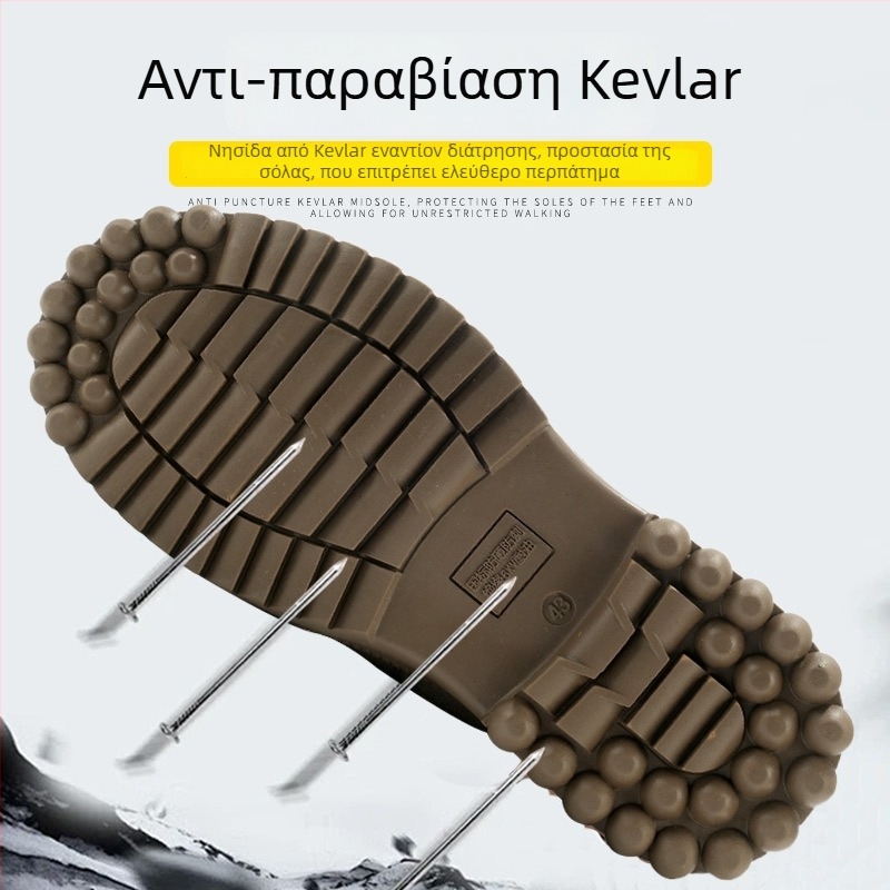 Χειμερινά Παπούτσια Ασφαλείας Εργασίας από Μαλλί με Αντι-Σπάσιμο και Αντι-Διάτρηση, Αντιολισθητικά και Θερμά (Υψηλό Άνω Μέρος, Πλαστικό-Ατσάλινο Καπάκι)