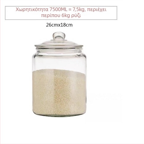 Lingyun Γυάλινο σφραγισμένο βάζο για kimchi και πίκλες, ποιότητα τροφίμων, χωρητικότητα άνω των 5 L, στρογγυλό με καπάκι