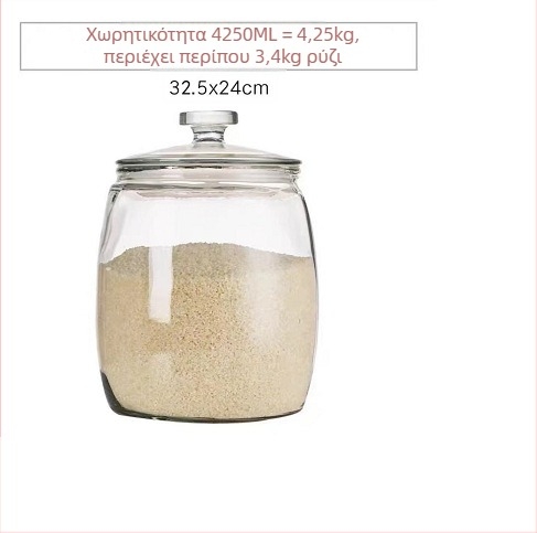 Lingyun Γυάλινο σφραγισμένο βάζο για kimchi και πίκλες, ποιότητα τροφίμων, χωρητικότητα άνω των 5 L, στρογγυλό με καπάκι