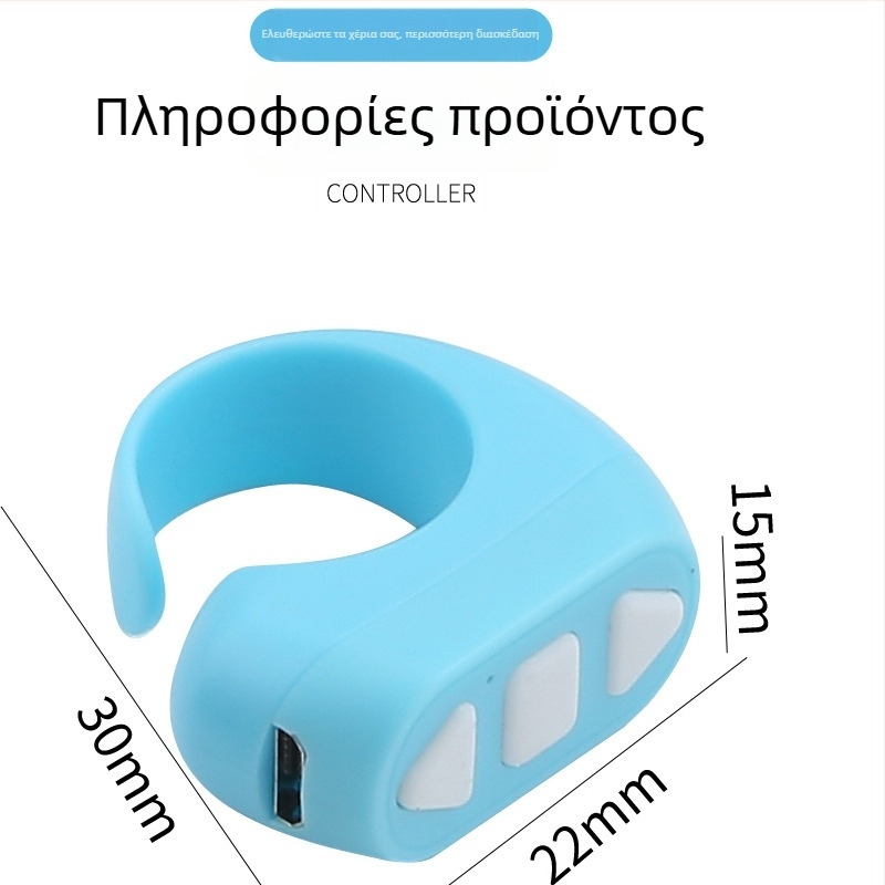 Δαχτυλίδι Bluetooth τηλεχειριστήριο ZL-03 — διεπαφή USB, ασύρματη εμβέλεια 10 m, βάρος 10 g, πλαστικό περίβλημα, σχεδιασμένο να φοριέται ως δαχτυλίδι