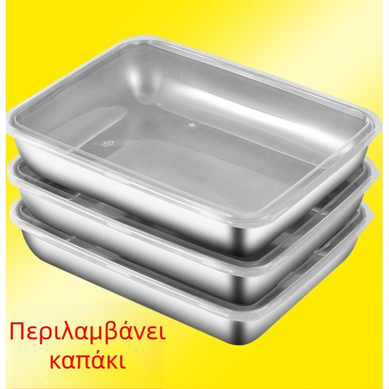 Δοχείο τροφίμων από ανοξείδωτο χάλυβα 304 με καπάκι, ορθογώνιο, κατάλληλο για φούρνο μικροκυμάτων, χωρητικότητα κάτω από 300 ml, μονόστρωτο