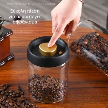 Γυάλινο δοχείο αποθήκευσης με κενού, από γυαλί υψηλής αντοχής, για καφέ και κόκκους, μη κανονικού σχήματος, χωρητικότητας 301-500 ml