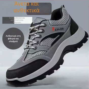 Παπούτσια Ασφαλείας με Αντί-Κρούσης και Αντί-Διάτρησης, Άνω μέρος μέχρι τη γάμπα, Microfiber Leather + Flyknit Mesh