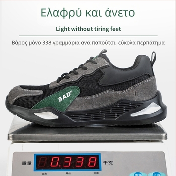Αντι-χτυπήματα και αντι-τρυπήσεις παπούτσια εργασίας με μεταλλικό δάχτυλο, EVA πάνω μέρος, χαμηλό κόψιμο, διαπνοή
