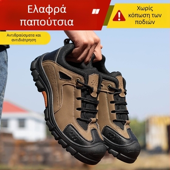 National Gold Shield Ασφαλιστικά Παπούτσια Εργασίας: Μεταλλικό καπάκι δακτύλων, αντι-διάτρηση και αντι-σπασίματα, επάνω μέρος από Microfiber Δέρμα + Καμβά, Χαμηλός Αστράγαλος