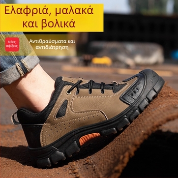 National Gold Shield Ασφαλιστικά Παπούτσια Εργασίας: Μεταλλικό καπάκι δακτύλων, αντι-διάτρηση και αντι-σπασίματα, επάνω μέρος από Microfiber Δέρμα + Καμβά, Χαμηλός Αστράγαλος