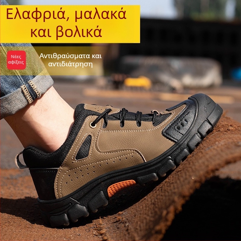 National Gold Shield Ασφαλιστικά Παπούτσια Εργασίας: Μεταλλικό καπάκι δακτύλων, αντι-διάτρηση και αντι-σπασίματα, επάνω μέρος από Microfiber Δέρμα + Καμβά, Χαμηλός Αστράγαλος