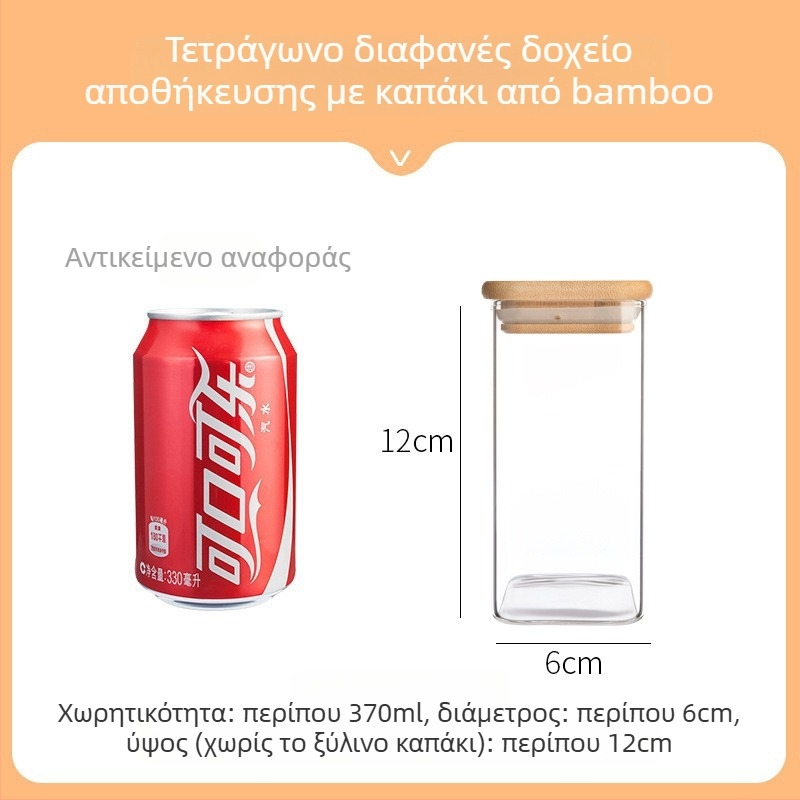 Τετράγωνο γυάλινο δοχείο αποθήκευσης από Borosilicate γυαλί, τροφίμων ποιότητας, σφραγιζόμενο για κόκκους, 800-1000 ml, κατάλληλο για φούρνο μικροκυμάτων