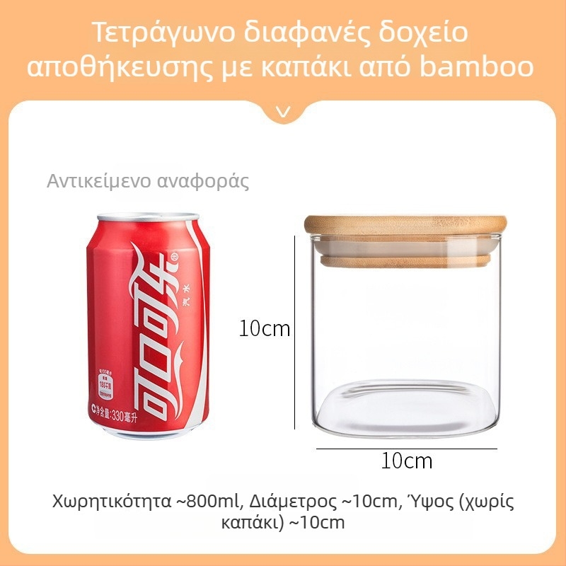 Τετράγωνο γυάλινο δοχείο αποθήκευσης από Borosilicate γυαλί, τροφίμων ποιότητας, σφραγιζόμενο για κόκκους, 800-1000 ml, κατάλληλο για φούρνο μικροκυμάτων