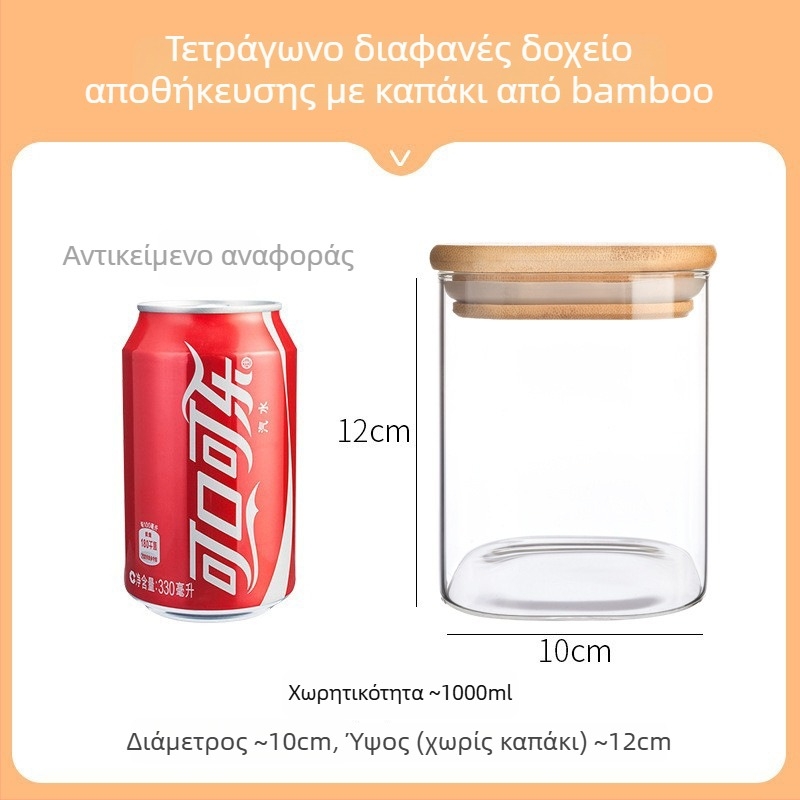 Τετράγωνο γυάλινο δοχείο αποθήκευσης από Borosilicate γυαλί, τροφίμων ποιότητας, σφραγιζόμενο για κόκκους, 800-1000 ml, κατάλληλο για φούρνο μικροκυμάτων