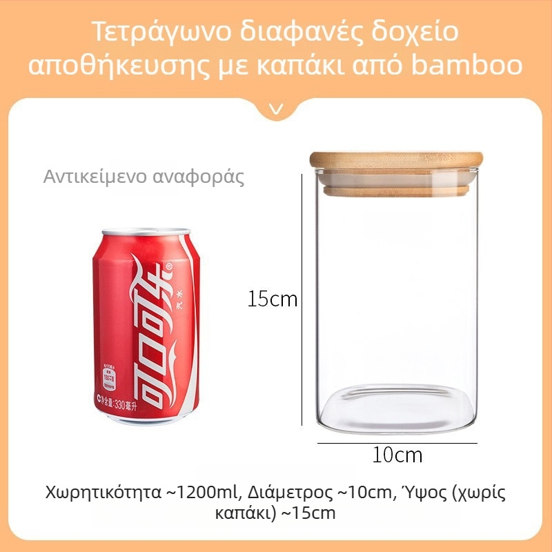 Τετράγωνο γυάλινο δοχείο αποθήκευσης από Borosilicate γυαλί, τροφίμων ποιότητας, σφραγιζόμενο για κόκκους, 800-1000 ml, κατάλληλο για φούρνο μικροκυμάτων