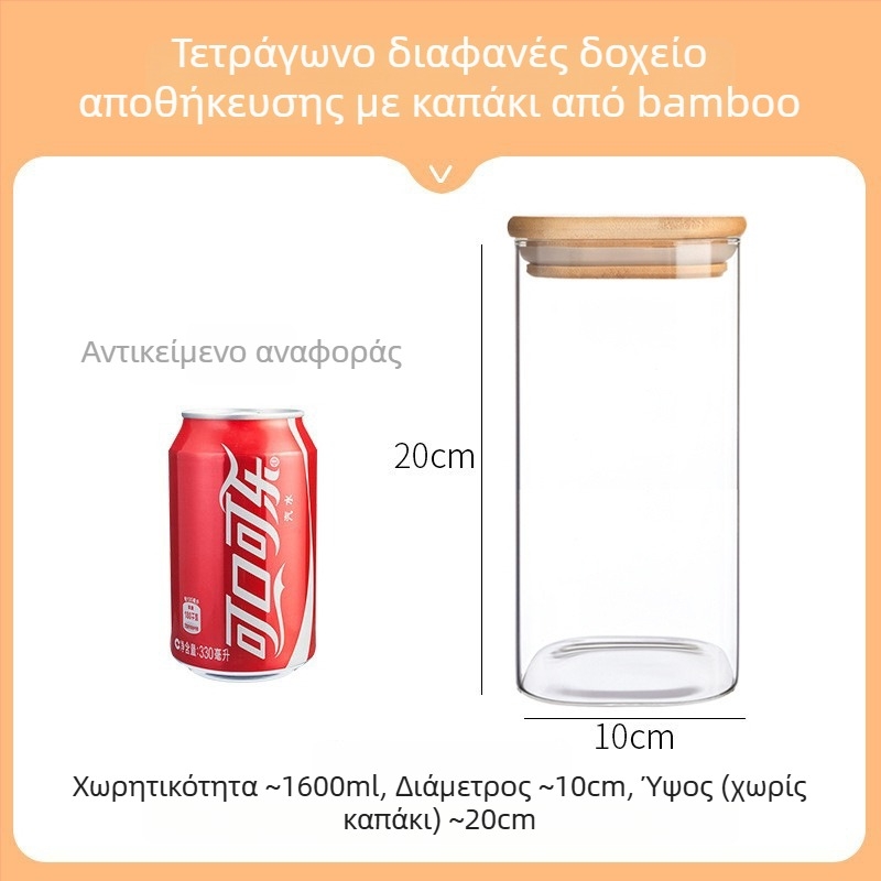 Τετράγωνο γυάλινο δοχείο αποθήκευσης από Borosilicate γυαλί, τροφίμων ποιότητας, σφραγιζόμενο για κόκκους, 800-1000 ml, κατάλληλο για φούρνο μικροκυμάτων