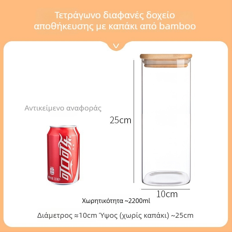 Τετράγωνο γυάλινο δοχείο αποθήκευσης από Borosilicate γυαλί, τροφίμων ποιότητας, σφραγιζόμενο για κόκκους, 800-1000 ml, κατάλληλο για φούρνο μικροκυμάτων