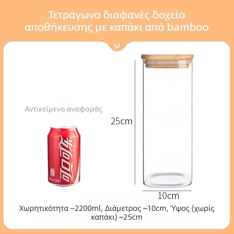 Τετράγωνο γυάλινο δοχείο αποθήκευσης από Borosilicate γυαλί, τροφίμων ποιότητας, σφραγιζόμενο για κόκκους, 800-1000 ml, κατάλληλο για φούρνο μικροκυμάτων