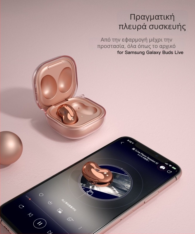 Θήκη ακουστικών Samsung Buds Pro 2, Buds 2 και Live — TPU, κατασκευή με έγχυση, καθολική εφαρμογή, με δυνατότητα προσαρμογής