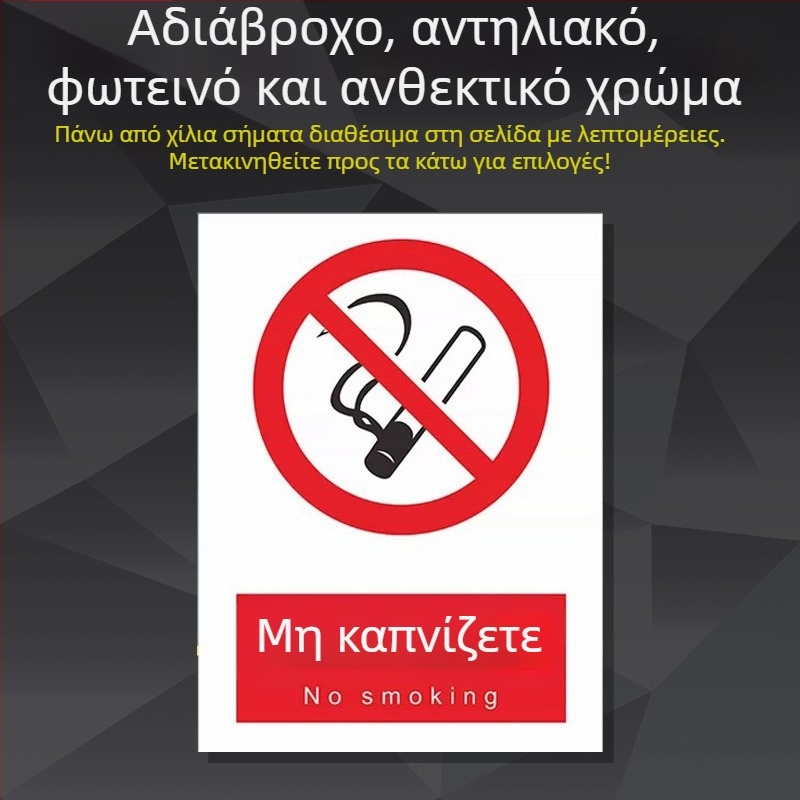 Πινακίδα ασφαλείας μηχανημάτων από ανοξείδωτο ατσάλι – μεταξοτυπία/χαράξη, σήματα εξοπλισμού βιομηχανίας, προσαρμόσιμη