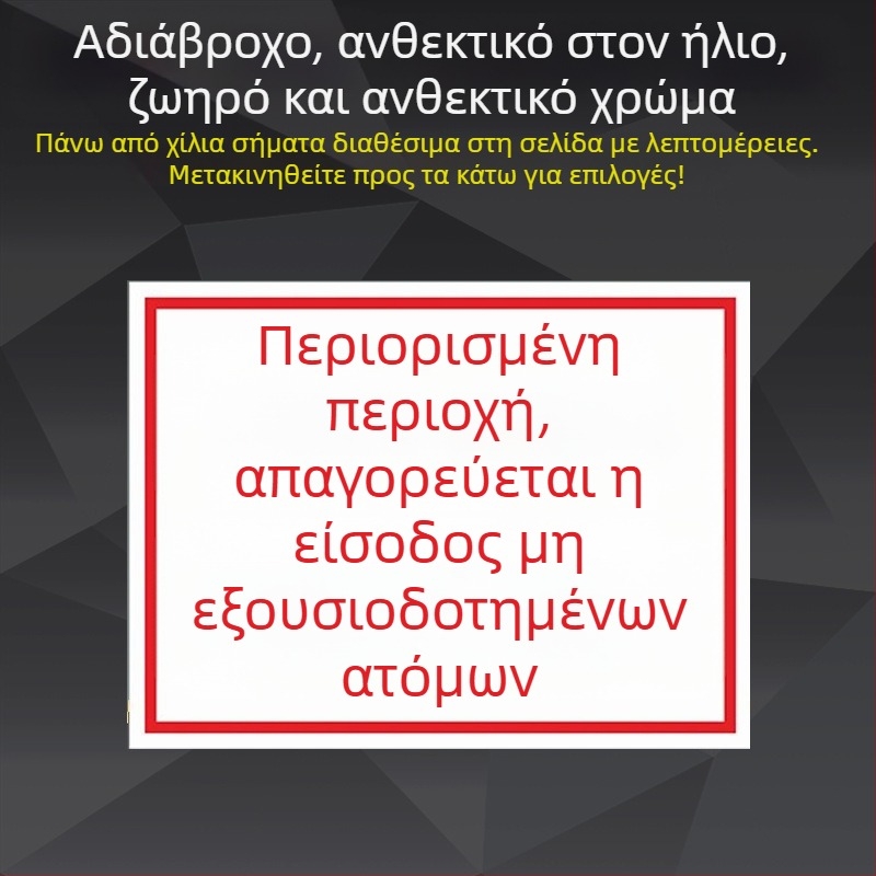 Πινακίδα ασφαλείας μηχανημάτων από ανοξείδωτο ατσάλι – μεταξοτυπία/χαράξη, σήματα εξοπλισμού βιομηχανίας, προσαρμόσιμη
