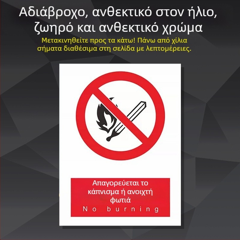 Πινακίδα ασφαλείας μηχανημάτων από ανοξείδωτο ατσάλι – μεταξοτυπία/χαράξη, σήματα εξοπλισμού βιομηχανίας, προσαρμόσιμη