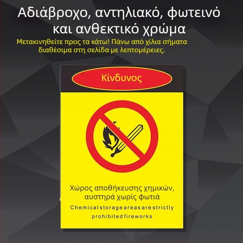 Πινακίδα ασφαλείας μηχανημάτων από ανοξείδωτο ατσάλι – μεταξοτυπία/χαράξη, σήματα εξοπλισμού βιομηχανίας, προσαρμόσιμη