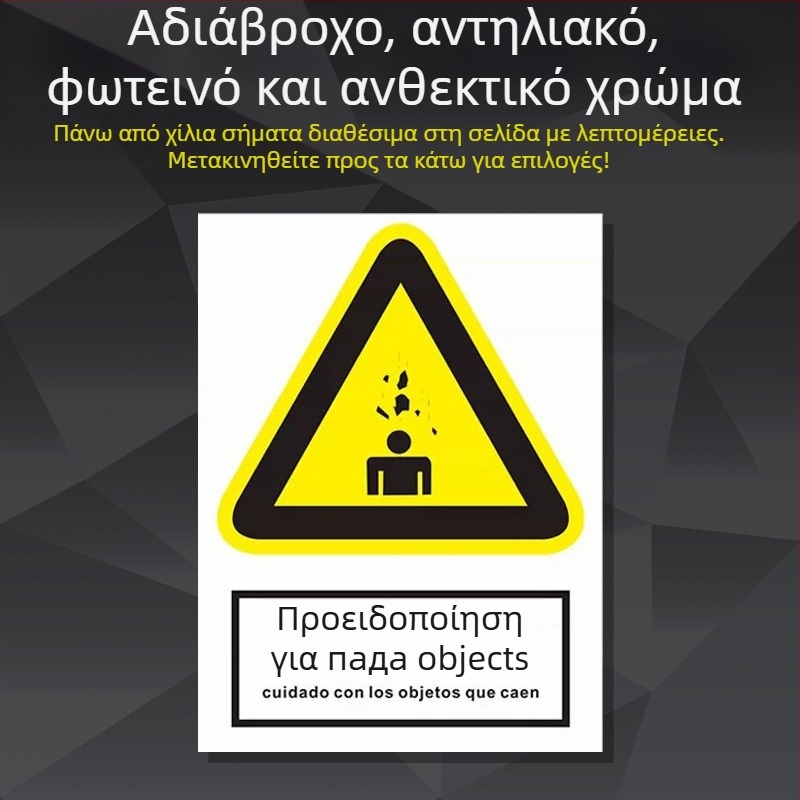 Πινακίδα ασφαλείας μηχανημάτων από ανοξείδωτο ατσάλι – μεταξοτυπία/χαράξη, σήματα εξοπλισμού βιομηχανίας, προσαρμόσιμη