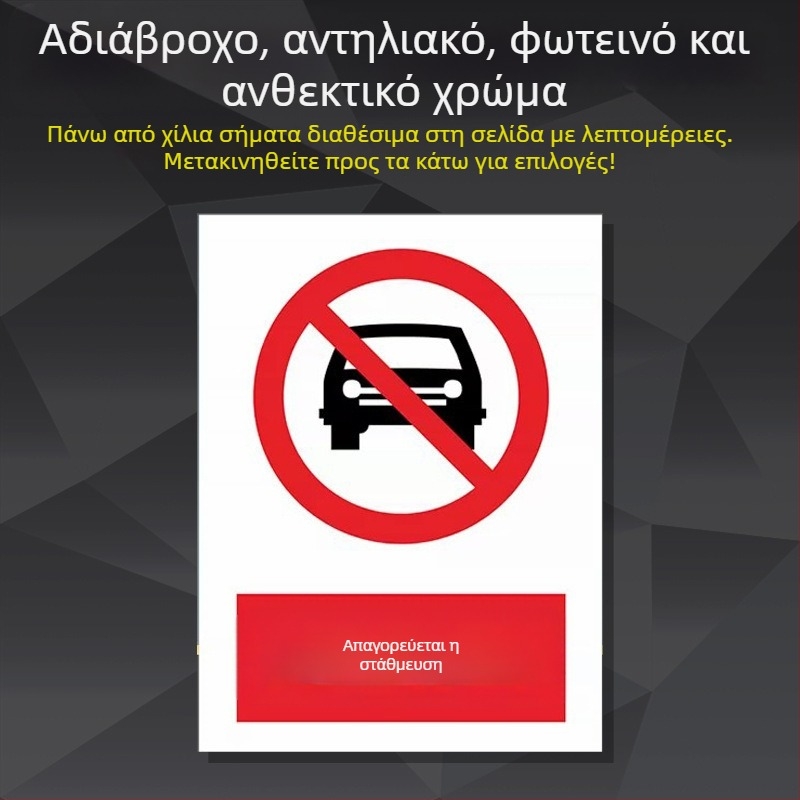 Πινακίδα ασφαλείας μηχανημάτων από ανοξείδωτο ατσάλι – μεταξοτυπία/χαράξη, σήματα εξοπλισμού βιομηχανίας, προσαρμόσιμη