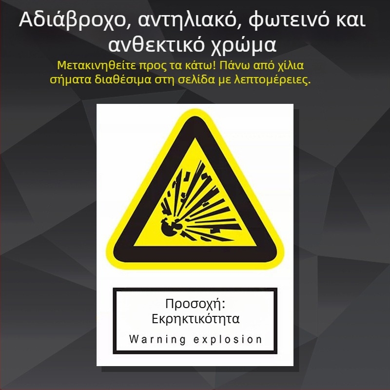 Πινακίδα ασφαλείας μηχανημάτων από ανοξείδωτο ατσάλι – μεταξοτυπία/χαράξη, σήματα εξοπλισμού βιομηχανίας, προσαρμόσιμη