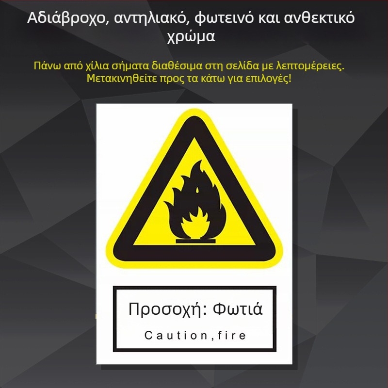 Πινακίδα ασφαλείας μηχανημάτων από ανοξείδωτο ατσάλι – μεταξοτυπία/χαράξη, σήματα εξοπλισμού βιομηχανίας, προσαρμόσιμη