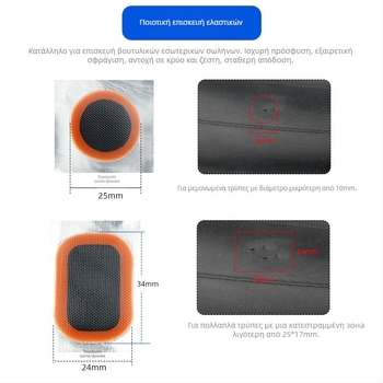 Σετ εργαλείων επισκευής ελαστικών, φορητό, επισκευή διαρροών εσωτερικού σωλήνα, κόλλα ψυχρής επισκευής, για ποδήλατα βουνό και πόλης