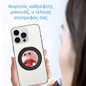 Μαγνητικό κράτημα κινητού από κράμα αλουμινίου με σιλικονούχο κύπελλο αναρρόφησης και υπέρλεπτο δαχτυλίδι στήριξης