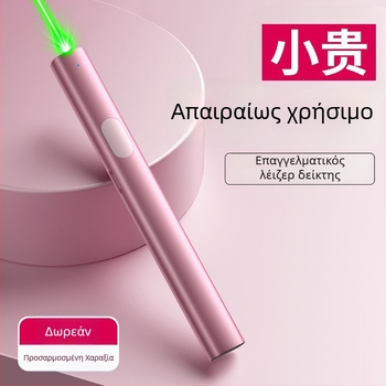 Zhizhan Λαζեր Πεν Υψηλής Ισχύος, Μεταλλικό Σώμα, Λέιζερ Μονής Σημείου, Για Συνεδριάσεις