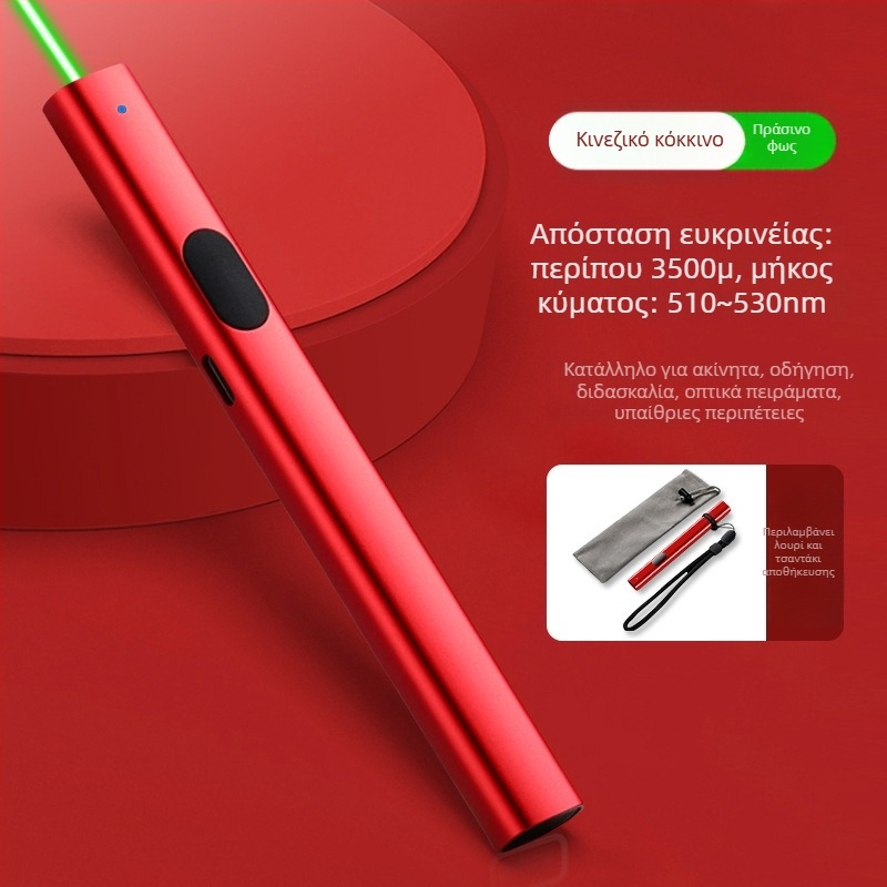 Zhizhan Λαζեր Πεν Υψηλής Ισχύος, Μεταλλικό Σώμα, Λέιζερ Μονής Σημείου, Για Συνεδριάσεις