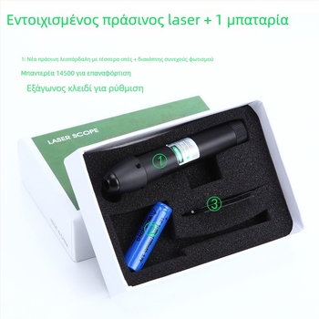 Οπτικό λέιζερ υπέρυθρο με 4 οπές, ρυθμιζόμενο κάθετα και οριζόντια; Gold hunter, κράμα αλουμινίου, JG13